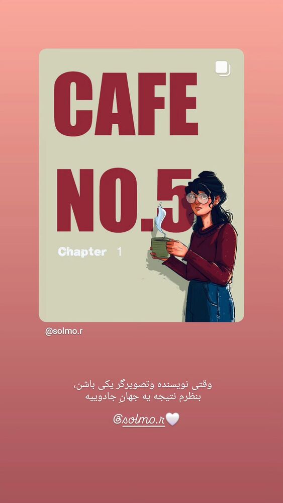  جدید ترین استوری اینستاگرام فاطمه عبادی