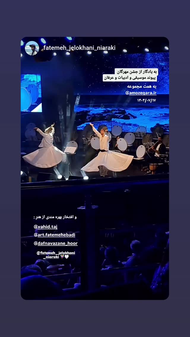  جدید ترین استوری اینستاگرام فاطمه عبادی