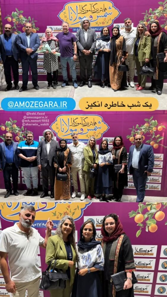  جدید ترین استوری اینستاگرام فاطمه عبادی
