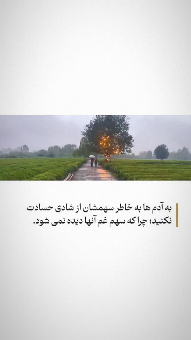  جدید ترین استوری اینستاگرام فاطمه عبادی