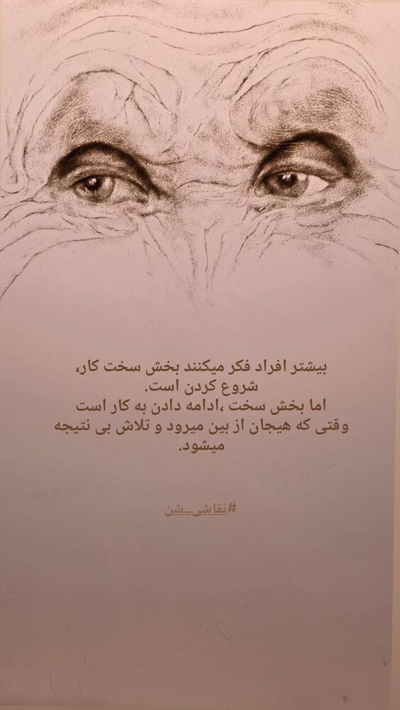  جدید ترین استوری اینستاگرام فاطمه عبادی