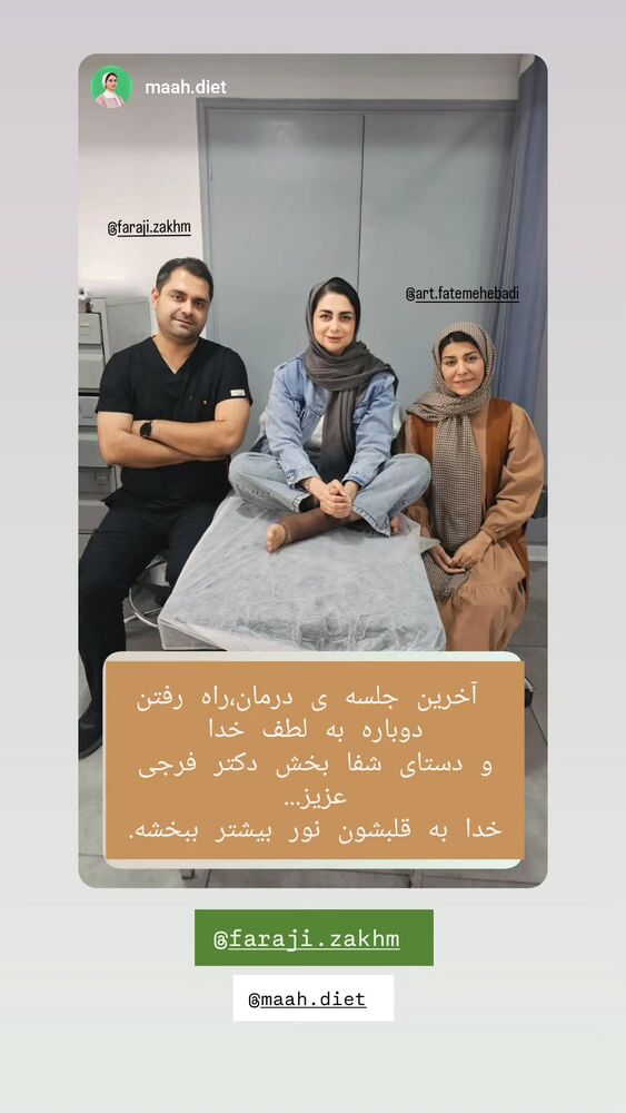  جدید ترین استوری اینستاگرام فاطمه عبادی