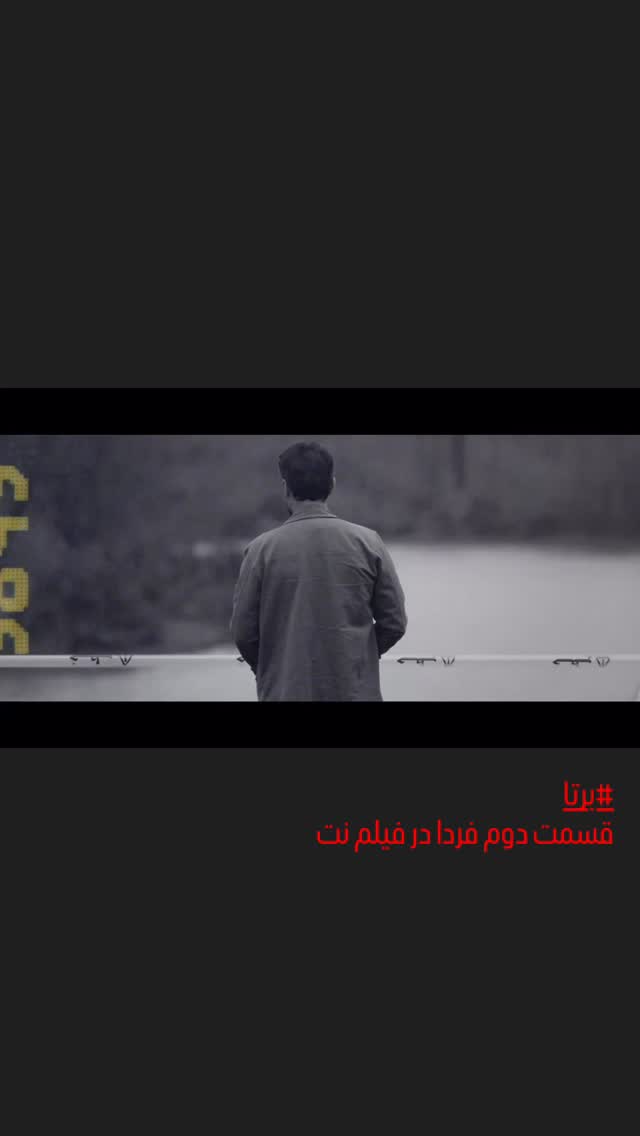  جدید ترین استوری اینستاگرام آرتا ماهان