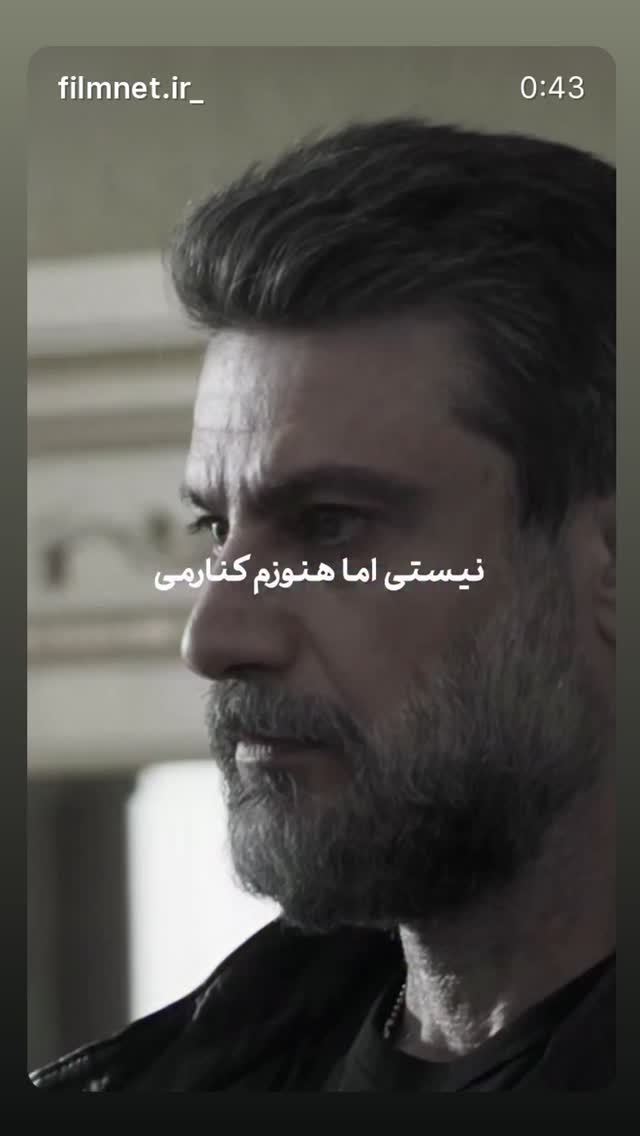  جدید ترین استوری اینستاگرام آرتا ماهان