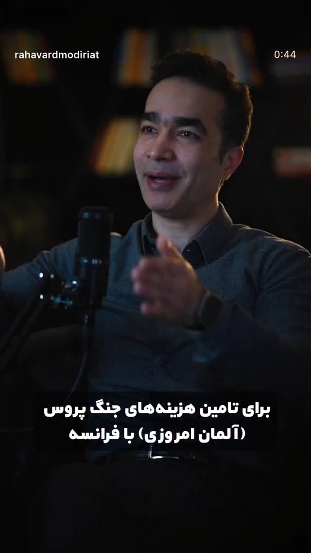  جدید ترین استوری اینستاگرام آروند دشت آرای
