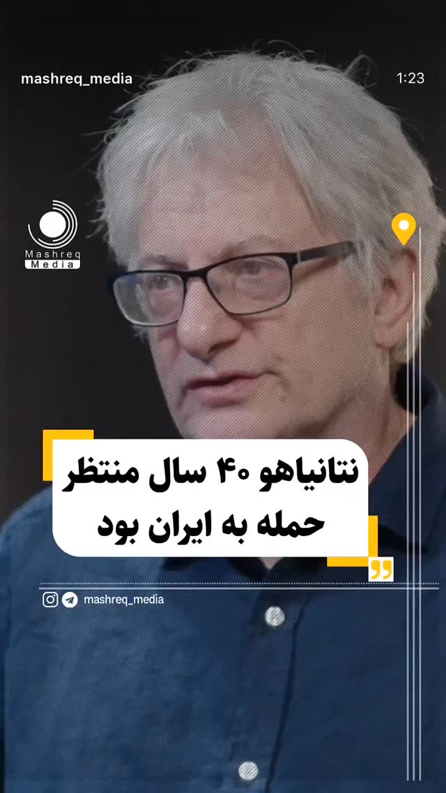  جدید ترین استوری اینستاگرام آروند دشت آرای