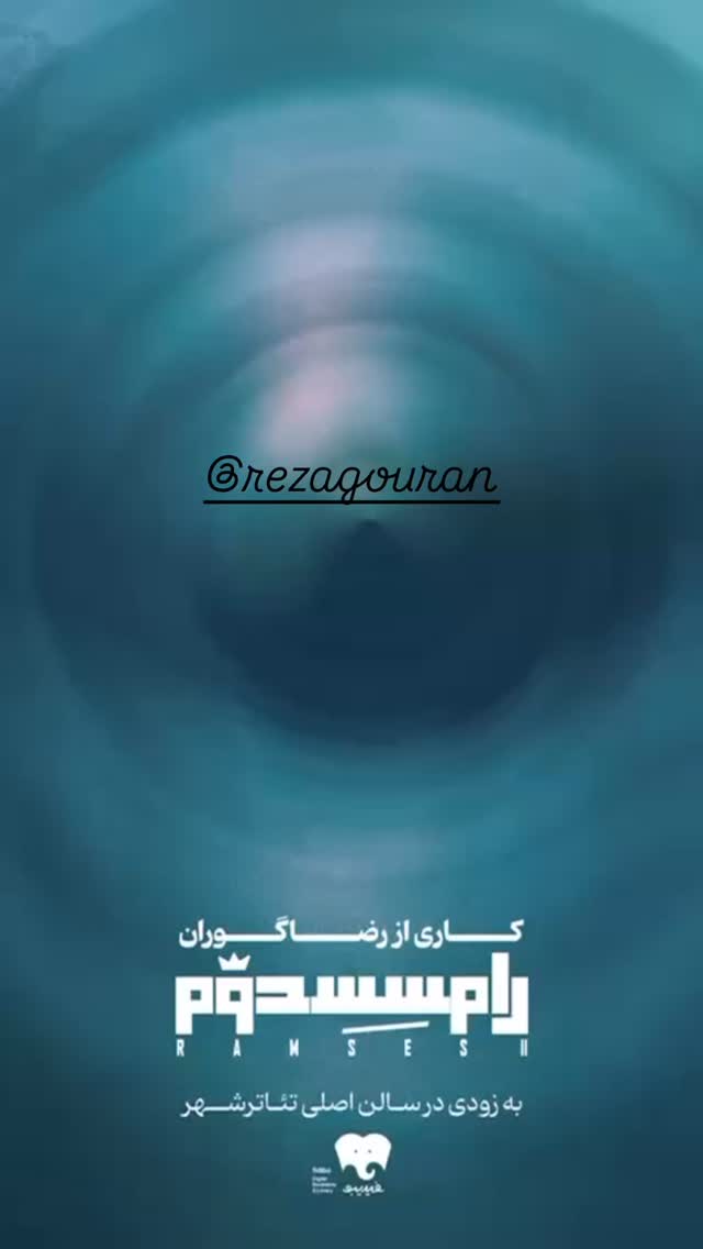 جدید ترین استوری اینستاگرام آروند دشت آرای