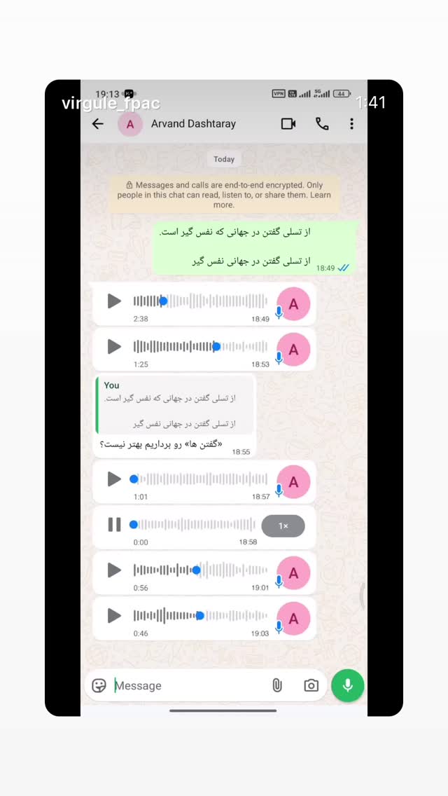  جدید ترین استوری اینستاگرام آروند دشت آرای