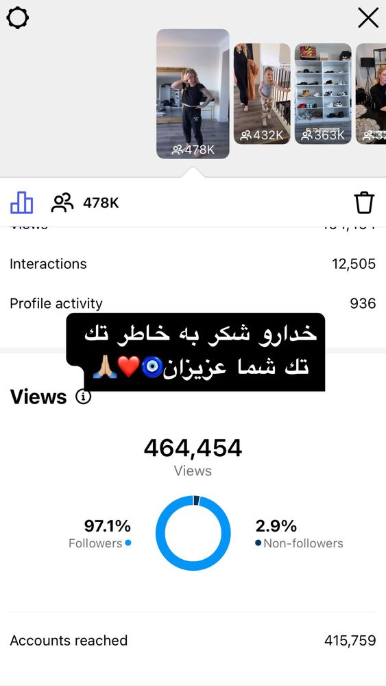  جدید ترین استوری اینستاگرام حبیب اروان