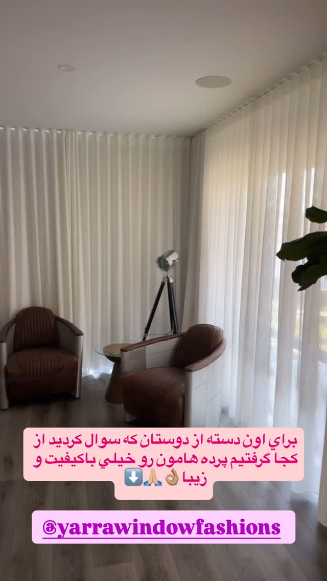  جدید ترین استوری اینستاگرام حبیب اروان