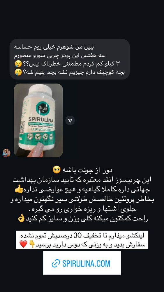  جدید ترین استوری اینستاگرام حبیب اروان