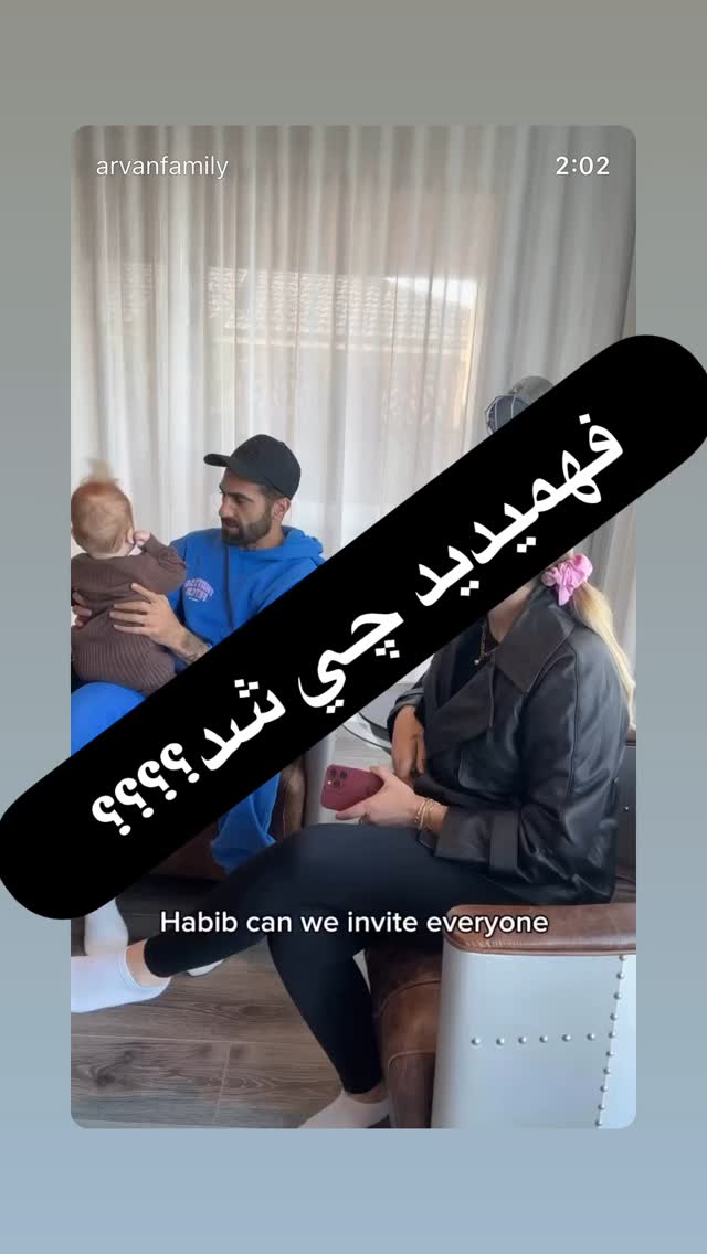  جدید ترین استوری اینستاگرام حبیب اروان