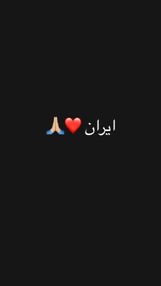  جدید ترین استوری اینستاگرام حبیب اروان