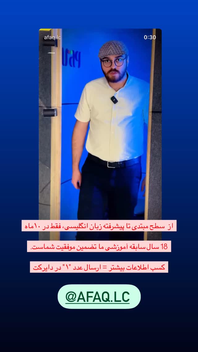  جدید ترین استوری اینستاگرام حبیب اروان