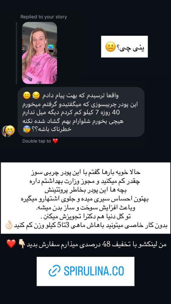  جدید ترین استوری اینستاگرام حبیب اروان