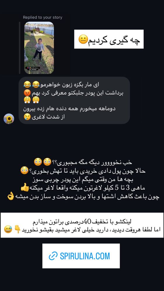  جدید ترین استوری اینستاگرام حبیب اروان
