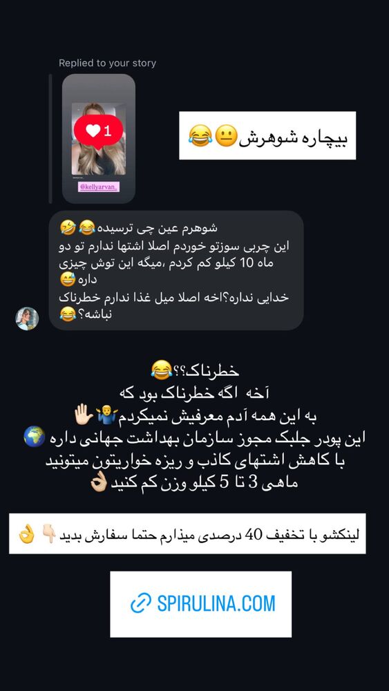  جدید ترین استوری اینستاگرام حبیب اروان