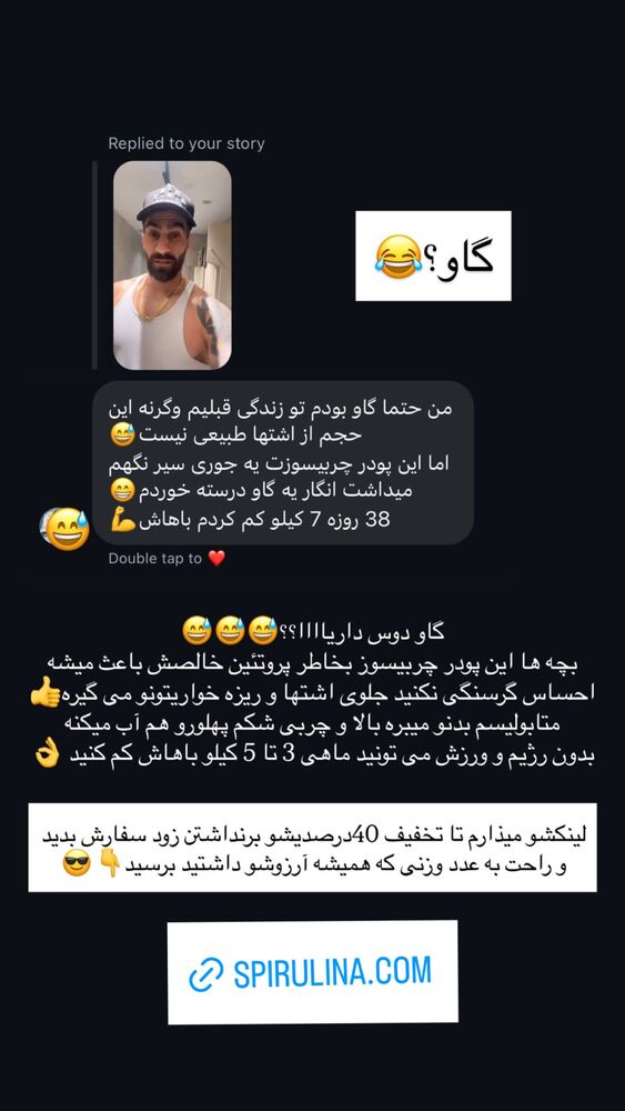  جدید ترین استوری اینستاگرام حبیب اروان