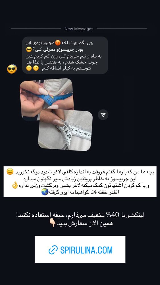  جدید ترین استوری اینستاگرام حبیب اروان
