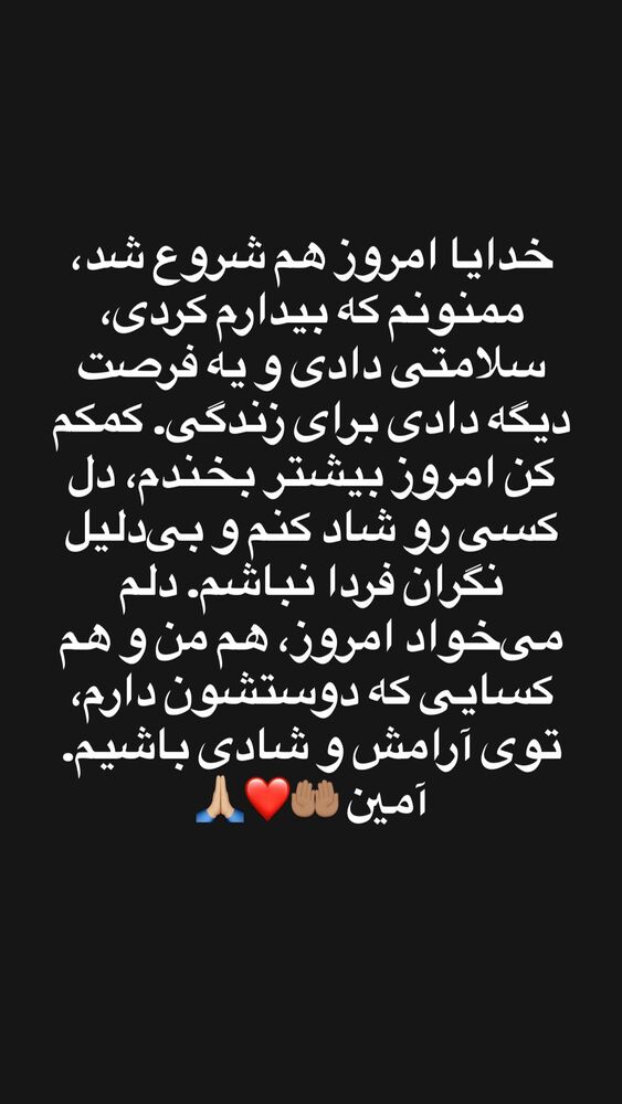  جدید ترین استوری اینستاگرام حبیب اروان