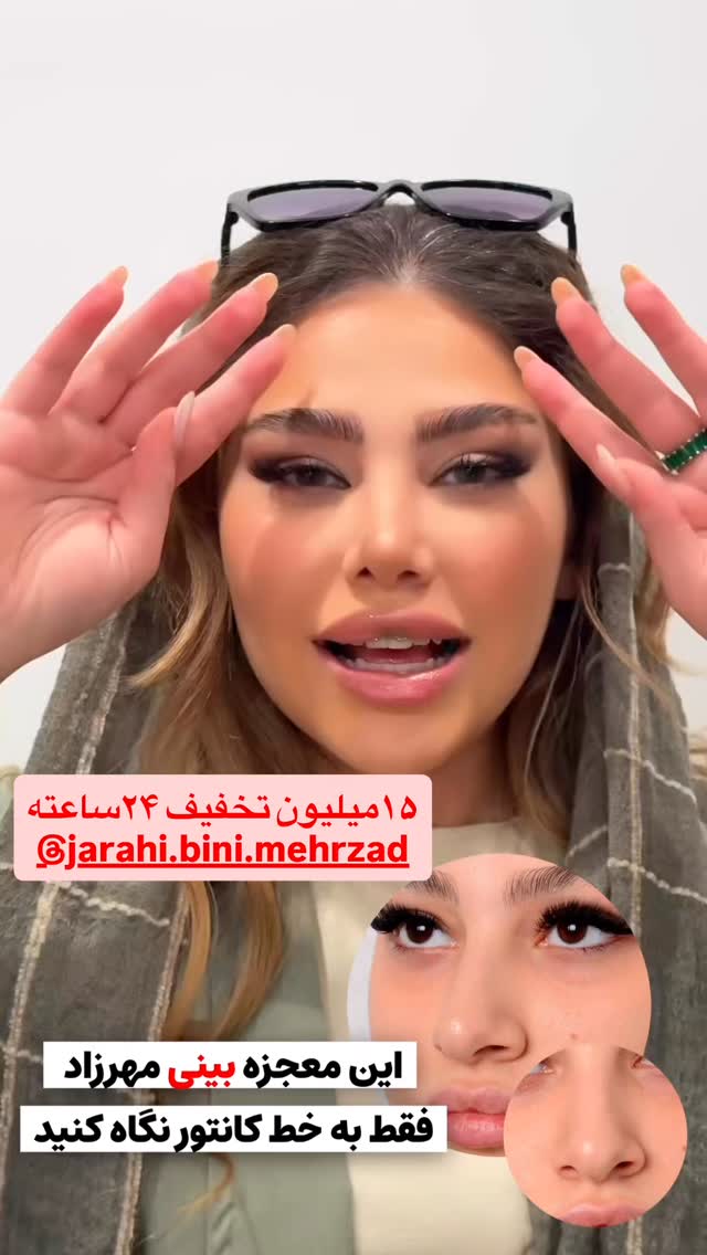  جدید ترین استوری اینستاگرام حبیب اروان