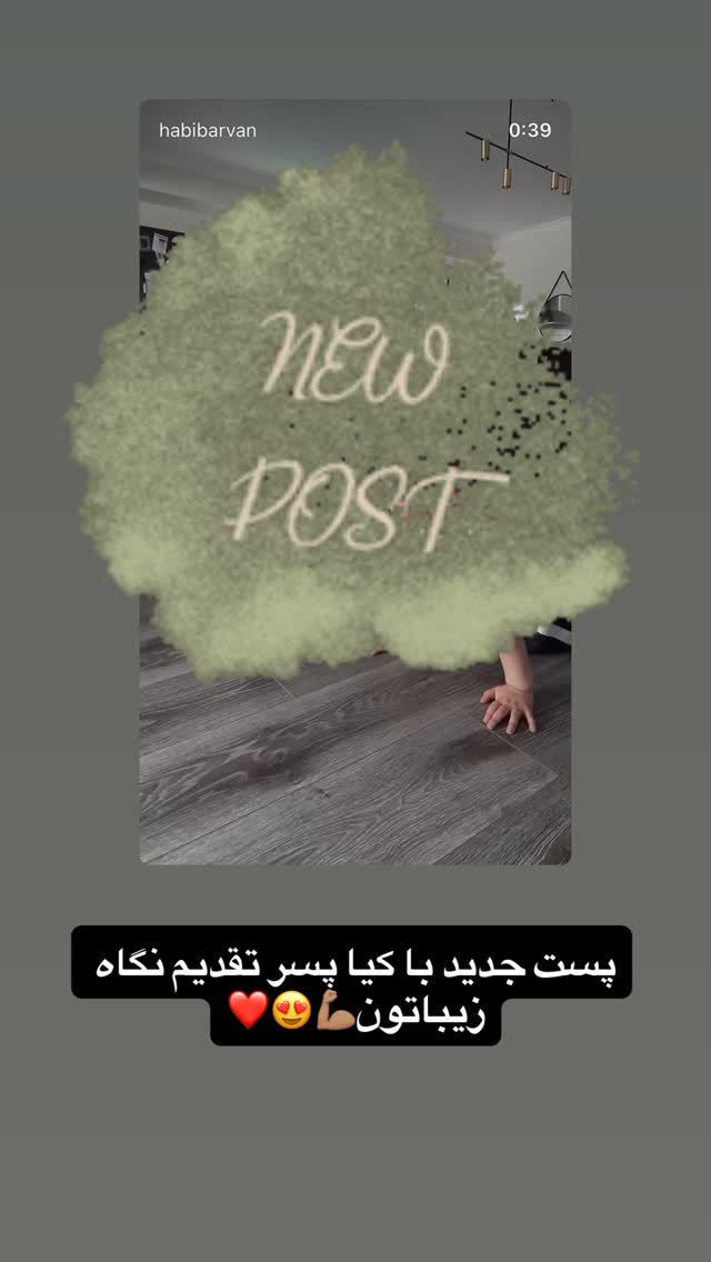  جدید ترین استوری اینستاگرام حبیب اروان