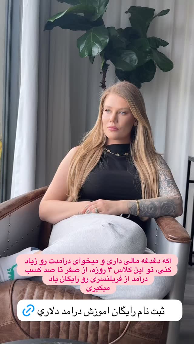  جدید ترین استوری اینستاگرام حبیب اروان