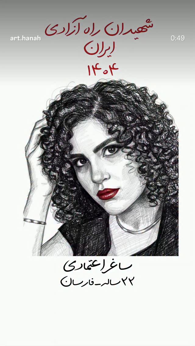  جدید ترین استوری اینستاگرام حبیب اروان