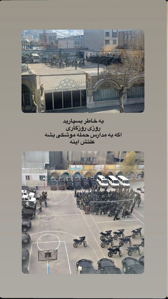  جدید ترین استوری اینستاگرام حبیب اروان