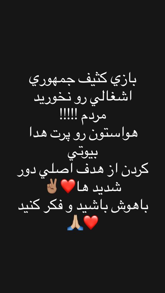  جدید ترین استوری اینستاگرام حبیب اروان