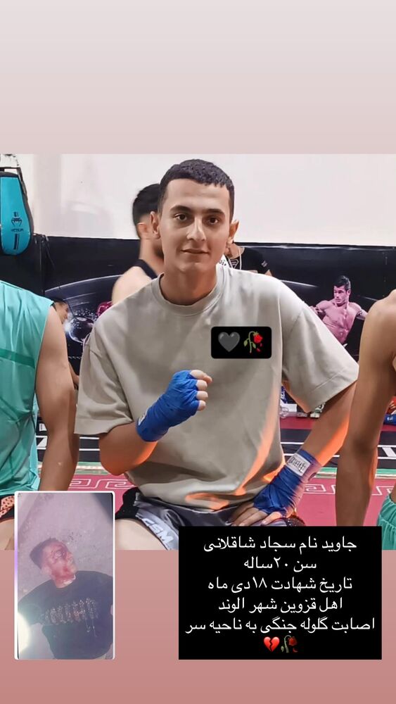  جدید ترین استوری اینستاگرام حبیب اروان