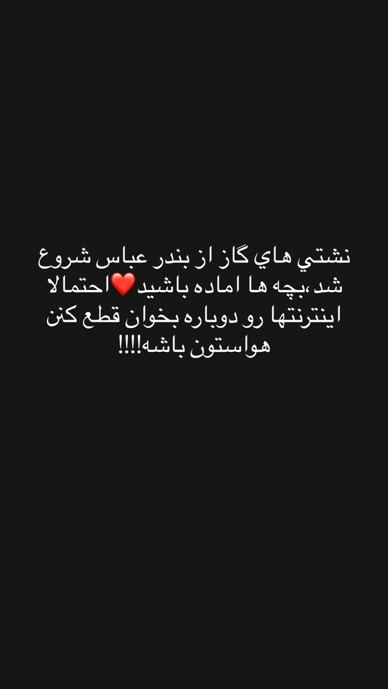  جدید ترین استوری اینستاگرام حبیب اروان