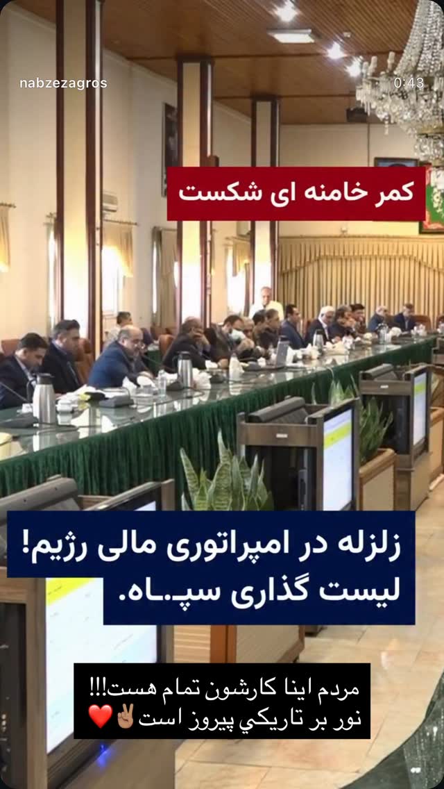  جدید ترین استوری اینستاگرام حبیب اروان