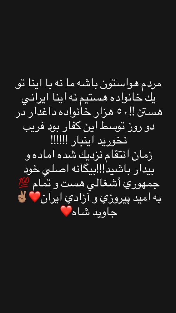  جدید ترین استوری اینستاگرام حبیب اروان