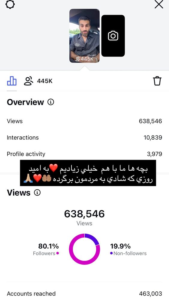  جدید ترین استوری اینستاگرام حبیب اروان
