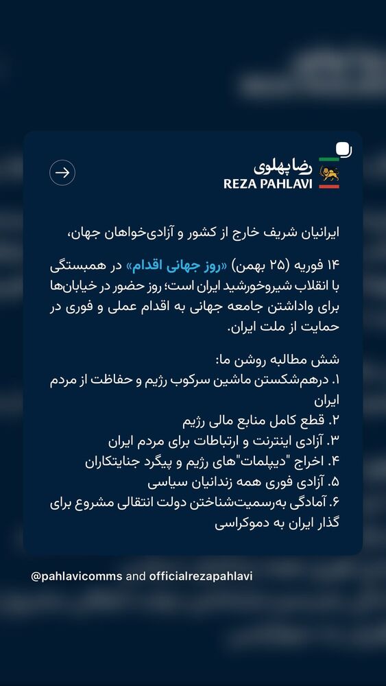 جدید ترین استوری اینستاگرام حبیب اروان