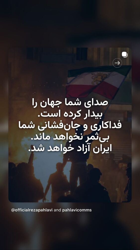  جدید ترین استوری اینستاگرام حبیب اروان