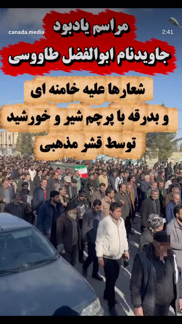  جدید ترین استوری اینستاگرام حبیب اروان