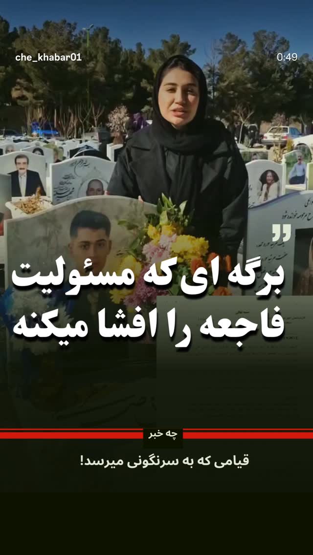  جدید ترین استوری اینستاگرام حبیب اروان