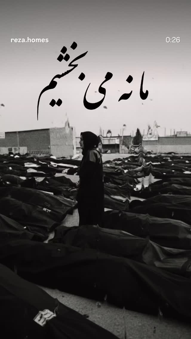  جدید ترین استوری اینستاگرام حبیب اروان