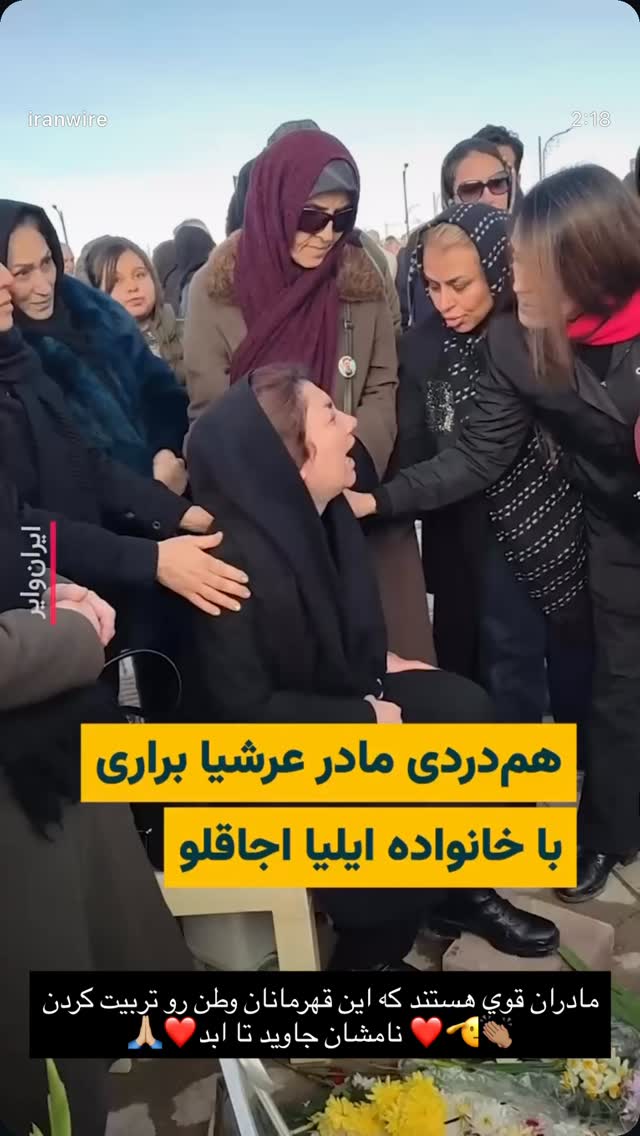  جدید ترین استوری اینستاگرام حبیب اروان
