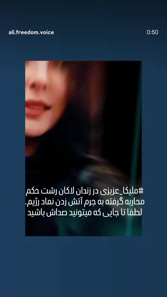  جدید ترین استوری اینستاگرام حبیب اروان