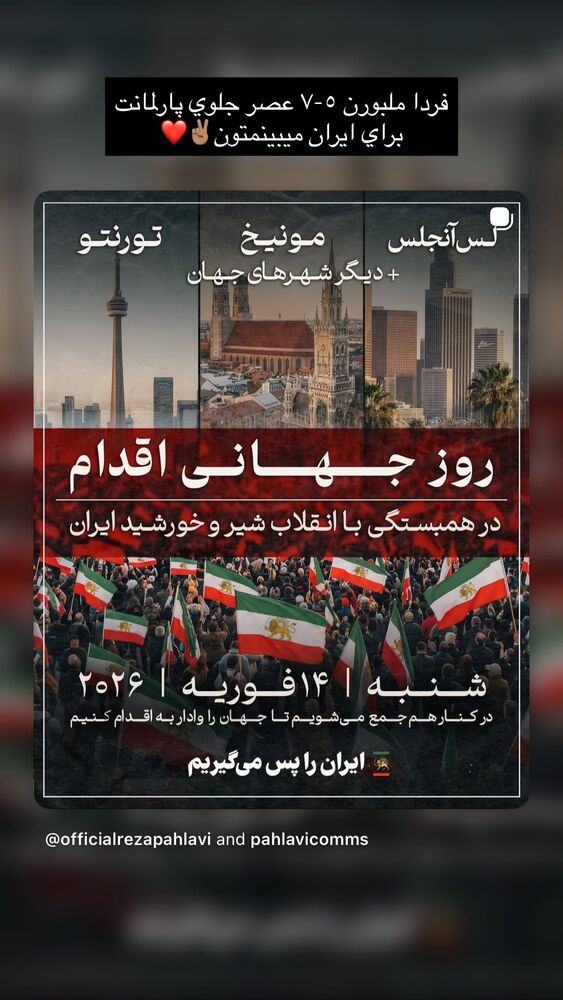  جدید ترین استوری اینستاگرام حبیب اروان