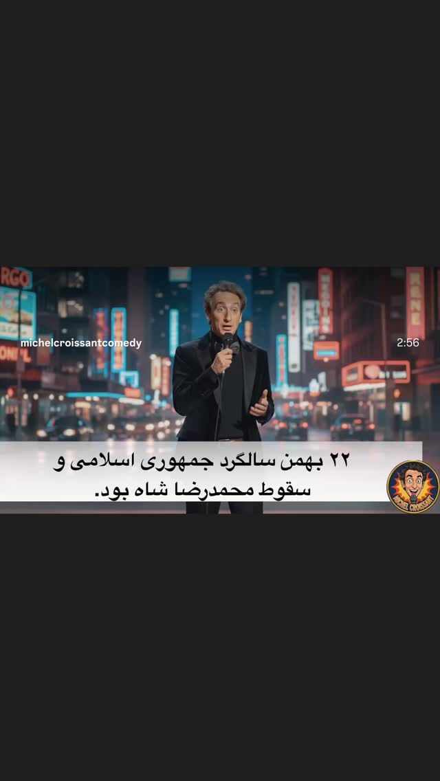  جدید ترین استوری اینستاگرام حبیب اروان