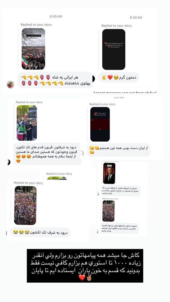  جدید ترین استوری اینستاگرام حبیب اروان