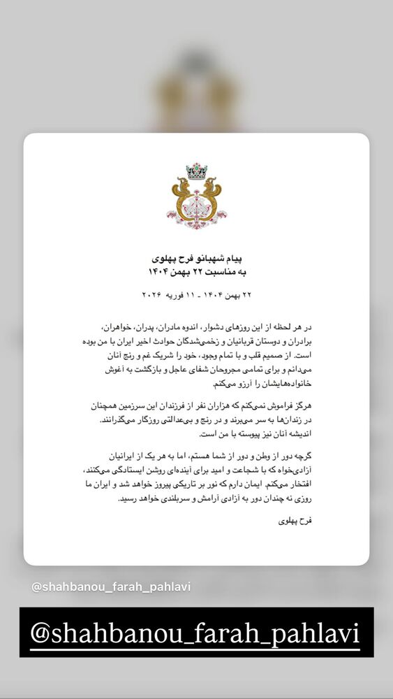  جدید ترین استوری اینستاگرام حبیب اروان