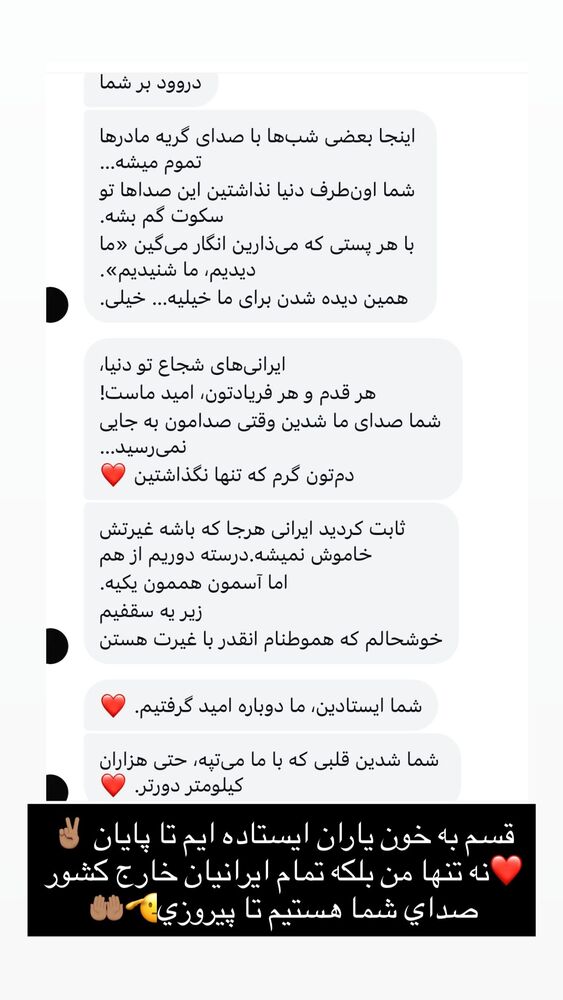  جدید ترین استوری اینستاگرام حبیب اروان