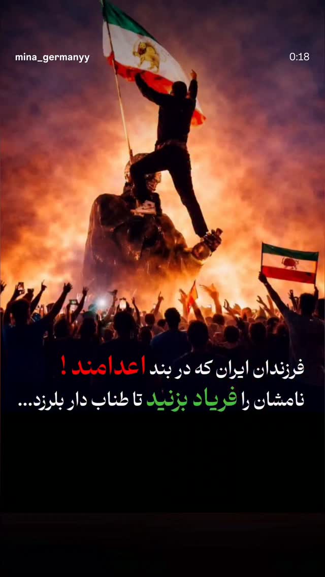  جدید ترین استوری اینستاگرام حبیب اروان