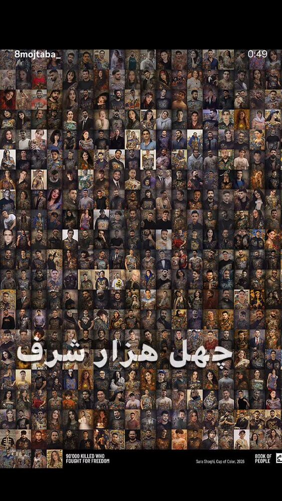  جدید ترین استوری اینستاگرام حبیب اروان