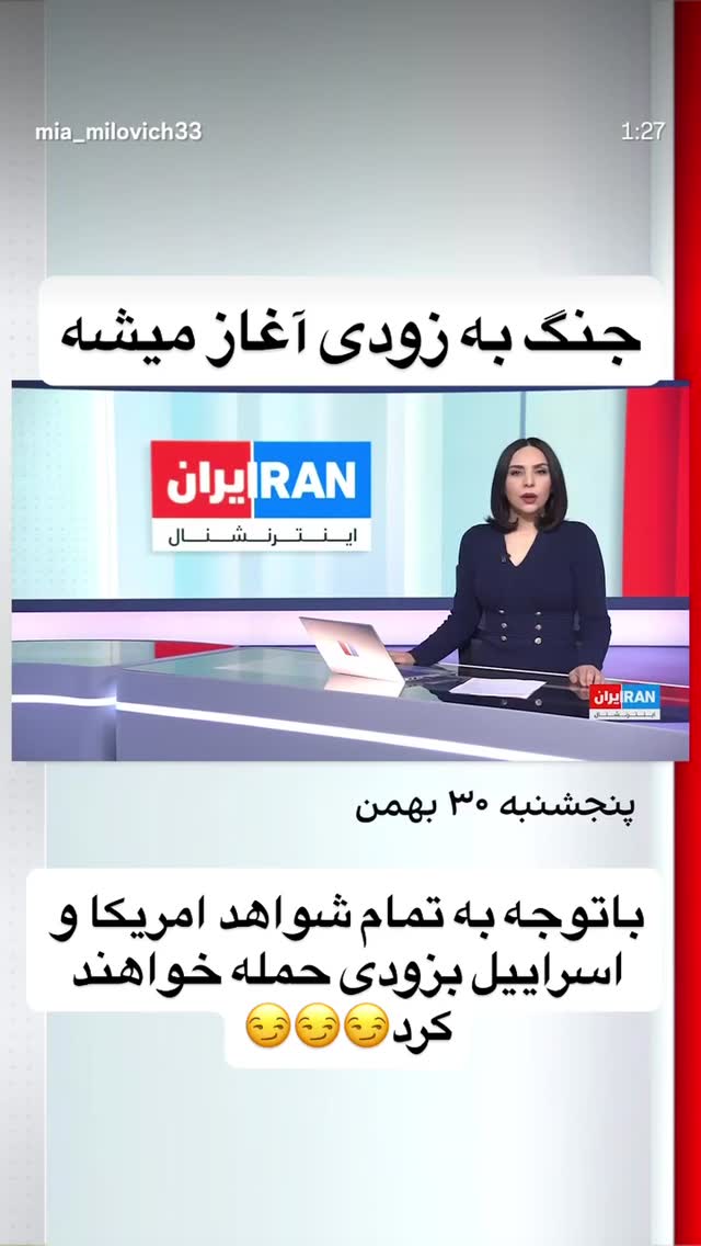  جدید ترین استوری اینستاگرام حبیب اروان
